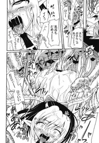 [Kugami Angning] Aigan Love Doll