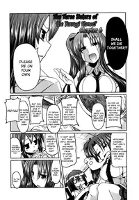 [Sawano Akira] Ani Omou Yue ni Imouto Ari ~Genteiban~ | My Sister Thinks It's Only Brother [English] {The Lusty Lady Project}