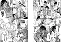 [Kaneyama Shin] Hitozuma Chigoku [Chinese]