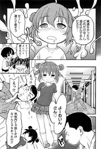 COMIC AUN 2016-12