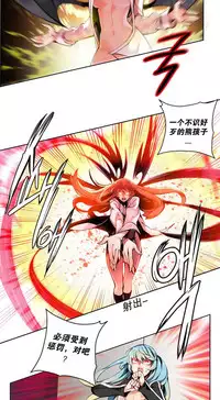 [Juder] Lilith`s Cord | 莉莉丝的脐带 Ch.1-39 [Chinese]