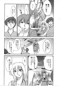 [TsuyaTsuya] Tatoeba Haha Ga 2