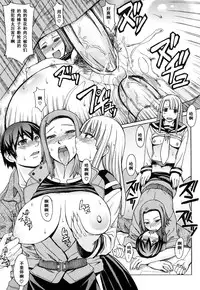 [Magoroku] Wasure Gataki... (Midara na Kaori, Chouhatsu Suru Ashi) [Chinese] [黑条汉化]