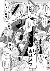 COMIC LO 2009-10 Vol. 67