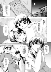 COMIC MUJIN 2011-09