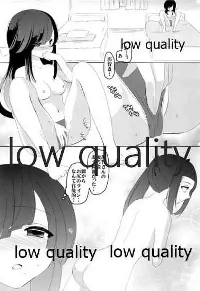 Sou, Kono Mama Nomikonde