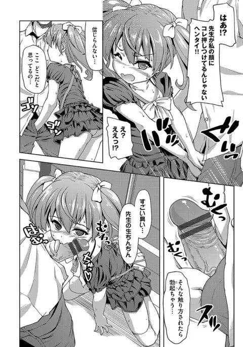 パコほーだい