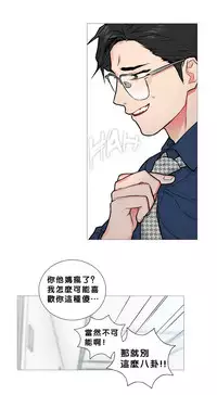 [The Jinshan] Sadistic Beauty Ch.1-30 [Chinese] [17汉化]