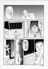 [SANBUN KYODEN] Onee-san to Asobou - Let's play together sister
