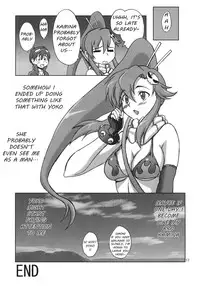 (SC36) [Brain Dead (Eiji)] Ore no Drill ni Omae ga Naita | You Cried For My Drill (Tengen Toppa Gurren Lagann) [English] [kimotaku]