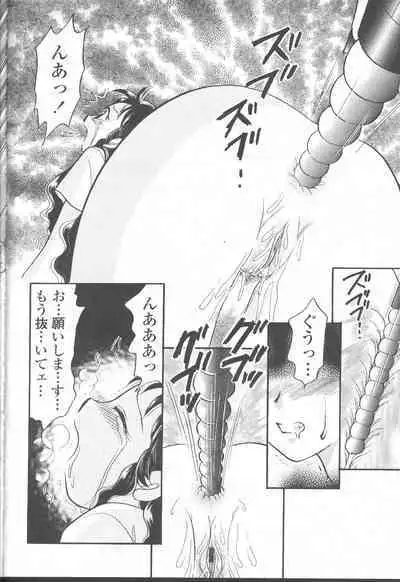 COMIC Momohime 2001-08