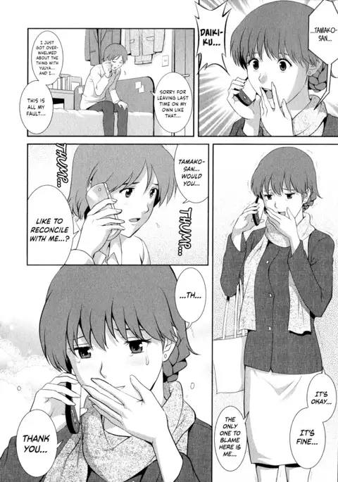 Hitozuma Audrey-san no Himitsu ~30-sai kara no Furyou Tsuma Kouza~ - Vol. 2