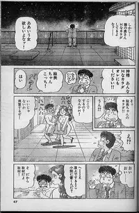 [Nagaoka Hiroshi] Oh! My God