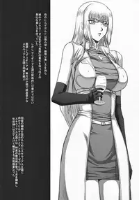 (C82) [LTM. (Taira Hajime)] Nise Dragon Blood! 19 1/2