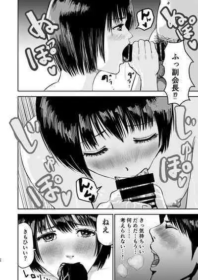 Moshimo Zetsurin no Ore ga, Zenra ga Kousoku no Jogakuen ni Tenkou shitara