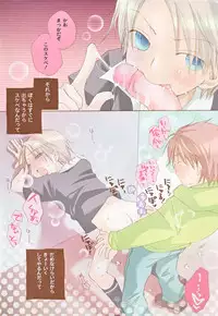 [Anthology] Shounen Ai No Bigaku 16 The Bokura no Ensoku