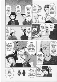 [Fuuga] Yuuwaku no Tobira - Door of Invitation [English] [Paizuri Team + Sei-Jin]