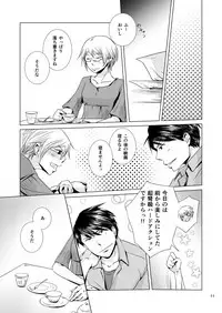 [Kobune Issou (Yui)] MegaPla (Toshokan Sensou) [Digital]