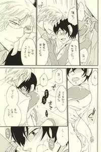 [+10 (Rakuda Torino)] Kawaii Joshitsuki-san