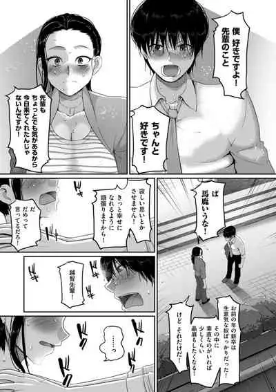 COMIC Kuriberon DUMA 2022-06 Vol. 37