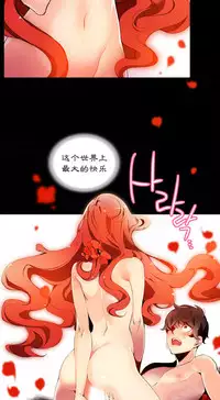 [Juder] 莉莉丝的脐带(Lilith`s Cord) Ch.1-27 [Chinese]