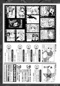 COMIC Unreal 2015-02 Vol. 53