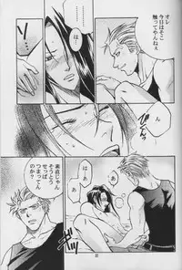 [K. Haruka Company (K. Haruka)] LIBIDO (Final Fantasy VII)