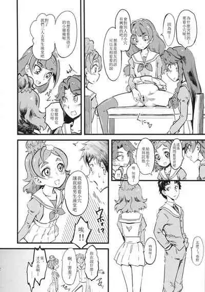 Princess's Hounyou & Do-Inkou Yarimakuri Sokonashi Seiyoku Community