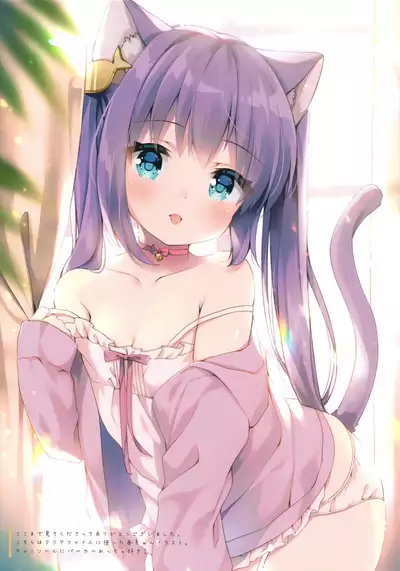 Uchi no Neko wa Virus ni Tsuyoi!! | My cat is resistant to viruses!!