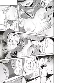COMIC X-EROS #75