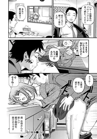 [Anzaki Moral] Onnanoko ga Oshieru Kimochiii Namahonban [Digital]