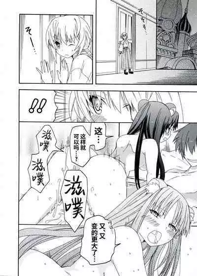 Rance Quest Anthology