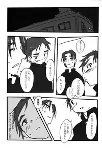 (Shotanen! 5) [5/4 (Various)] Kikan Boku no Onii-chan Fuyu-gou