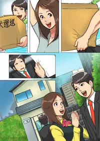 [Mokuzou Zabuton (Mokuzou)] Undekudasai! Okaa-san!!