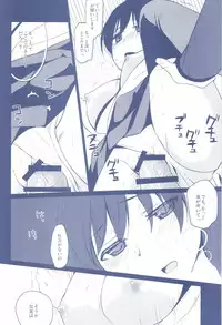 [Hitsuji 1ban Shibori (Hitsuji Hako)] Kaga wa Ikaga (Kantai Collection -KanColle-) [Digital]
