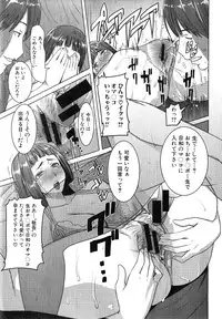 COMIC Shingeki 2015-03