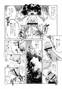 Hinakan Hi! Vol. 05