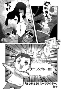 (Shotanen! 5) [5/4 (Various)] Kikan Boku no Onii-chan Fuyu-gou