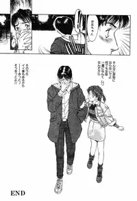 [Kio Seiji] Shoujo Shinkoukei