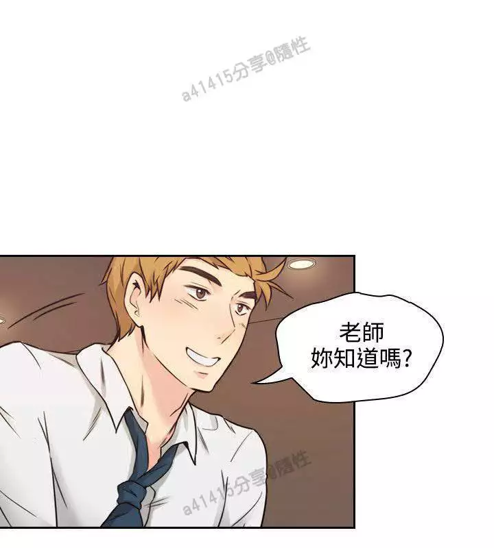 老师,好久不见 01-14话
