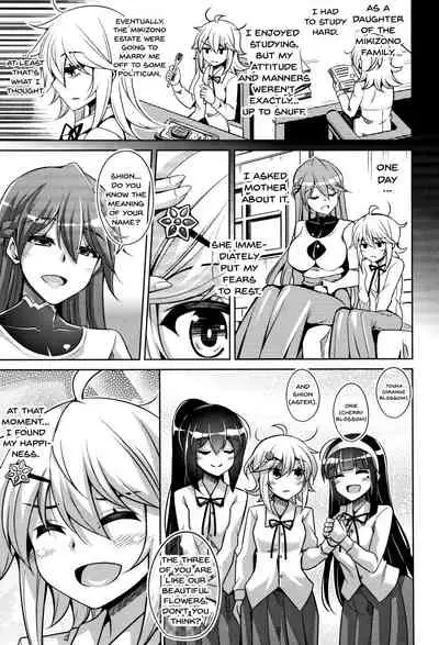 [Nikusoukyuu.] Hakoniwa ni Saku Mesu no Hana | women like flowers growing from the-garden Ch. 0-6 [English] {Doujins.com}