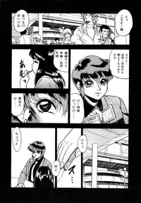 [Yoshino Shiho] Immoral na Houkago