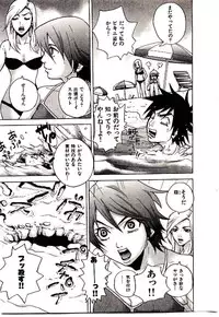 [PIRONTAN] Shucchou Boy Igari-kun - Igari the Delivery-Health Boy