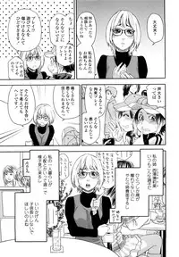 [Yamatogawa] Taihen Yoku Dekimashita?