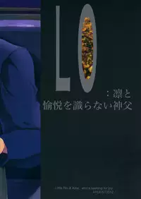 [AYUEST (Ayuya)] LO : Rin to Yuetsu wo Shiranai Shinpu (Fate/Zero)