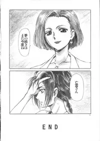 (C87) [AXZ (Shinobu Akira)] Angel's Stroke 83 Malkal Shock! (Code Geass: Akito the Exiled)