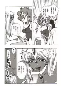 (CR31) [HF (Fujimoto Hideaki)] DraQue Miracle II (Dragon Quest)