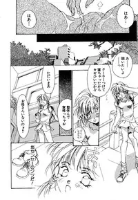 [Unite Souji] Girl Food