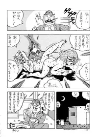[Rhein no Mamori Shoukai] Decchi Up 2010 Part II (Magical Emi, Zeta Gundam, Memolu of the Pointed Hat)