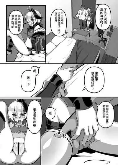 Ecchi na Hana-chan Bon